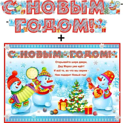 Декор Санта-Клаус Снеговик Веселая Рождественская открытка Поздравительная  открытка С Новым годом Открытки для заметок – лучшие товары в  онлайн-магазине Джум Гик