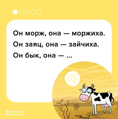 Загадки с подвохом с ответами — играть онлайн бесплатно на сервисе Яндекс  Игры