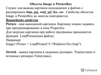 В чем разница между форматами JPEG, GIF, PNG, RAW, BMP, TIFF? | Softfly.ru  | Дзен