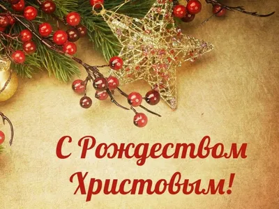 С наступающим Новым 2022 годом и Рождеством! | Управа по Калининскому  району администрации города Чебоксары