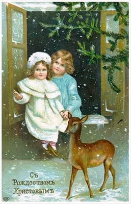 Открытки с рождеством христовым винтаж ретро (54 фото) » рисунки для  срисовки на Газ-квас.ком