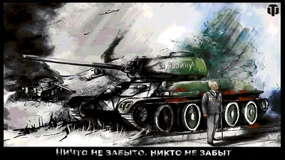 Фотография World of Tanks Т-34 день победы Танки T-34-85 Игры