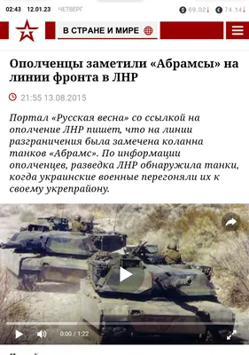Торты с танками на заказ в Москве!