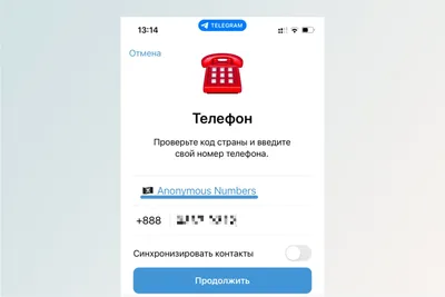 Отправить телеграмму онлайн на сайте Почты России