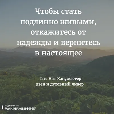 цитаты жизни 2024 | ВКонтакте