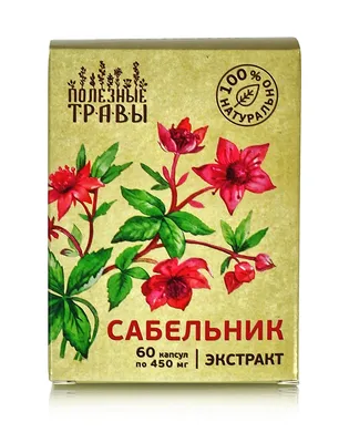 Сабельник болотный трава и корни 50г лекра-сэт купить по цене от 43 руб в  Москве, заказать с доставкой, инструкция по применению, аналоги, отзывы