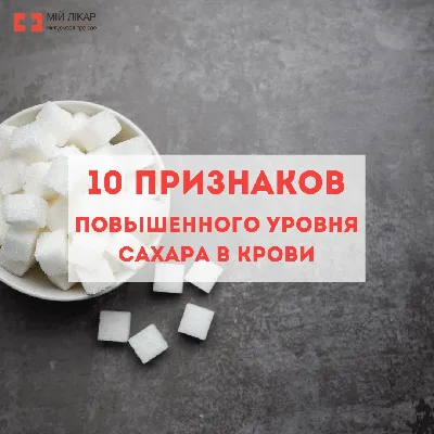Купить сахар элитный с ароматом мяты в форме бридж пач. 500 гр. в Минске по  выгодной цене.