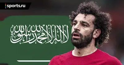 Мадрид, Испания - 1-ОЕ МАЯ 2019: Mohamed Salah с чашкой празднует  выигрывать лиги чемпионов UEFA 2019 после финальной игры Редакционное Фото  - изображение насчитывающей команда, трава: 151708281