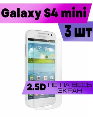 Комплект 3шт, Защитное стекло BUYOO 2D для Samsung Galaxy S4 mini, Самсунг  Галакси С4 мини (не на весь экран, без рамки) - купить с доставкой по  выгодным ценам в интернет-магазине OZON (1049750105)