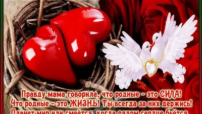 Я желаю Вам Счастья, Мира и Добра ! | Стихи, фото, романтика | ВКонтакте