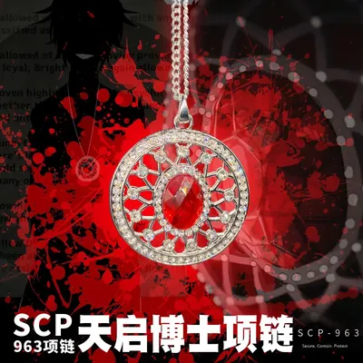 100+] Scp Wallpapers | Wallpapers.com