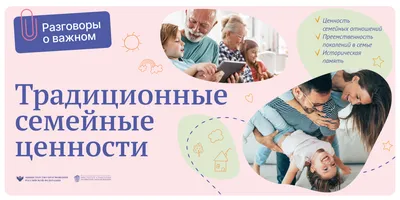 Это интересно: семейные традиции на Руси - дляродителей.рф