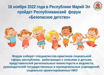 Как разговаривать с детьми о важном: Новогодние семейные традиции разных  народов России – Семья и школа
