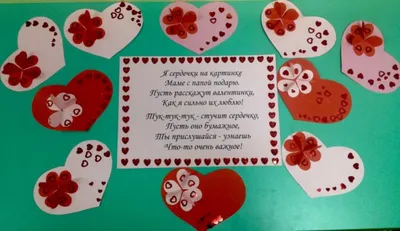 Купить Шарики сердечки из фольги на День Святого Валентина в Москве