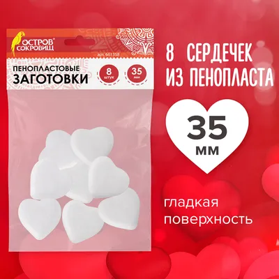 Купить силиконовую форму для леденцов Сердечки-звездочки (маленькие) в  Украине, цена
