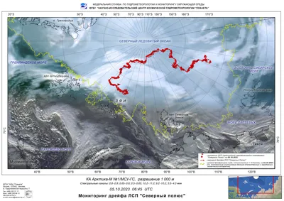 Географический Северный полюс Стоковое Фото - изображение насчитывающей  ледисто, полюс: 28946468