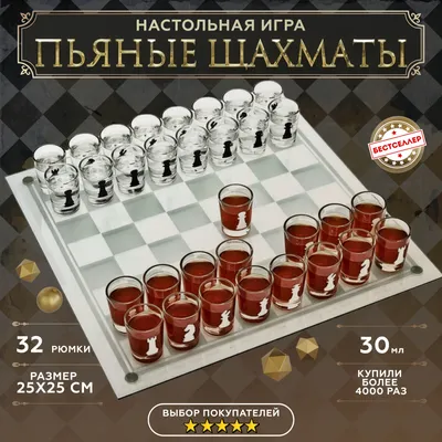 Популяризация и развитие шахмат