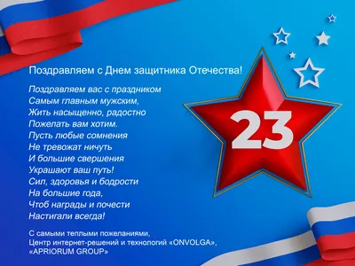 Министерство обороны выпустило открытки к 23 февраля (ФОТО) - EKATB.ru