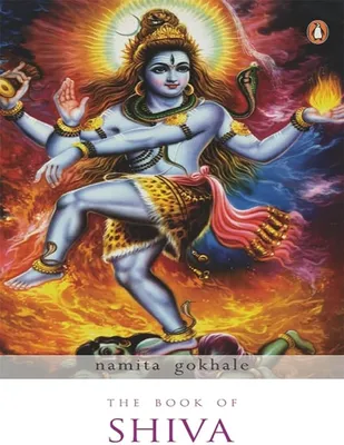 Lord Shiva | Shiv | God Shiva | Shiva God | Mahadev | Lord Shiv | Neelkanth