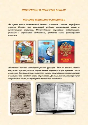 Вышитая обложка на книгу или дневник | EMBROIDERY-DIGITIZING.RU