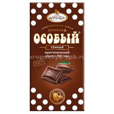 Шоколад \"Особый\" 50гр. - фирменные магазины КФ Крупской