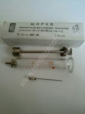 Купить шприц стерильный одноразовый 5 мл по цене от 3 руб. в «НВ-Лаб Москва»