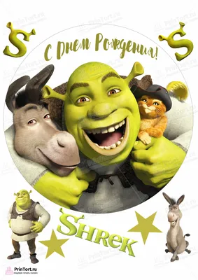Shrek на студиях Universal Голливуде Редакционное Стоковое Фото -  изображение насчитывающей слава, украшение: 52029848