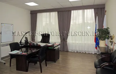 Шторы в офис в кабинет руководителя от салона штор – Московские Шторы