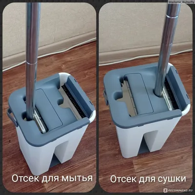 Швабра с отжимом и ведром 6 литров для полоскания + 2 насадки/Система для  уборки дома/Комп - купить в Москве, цены на Мегамаркет