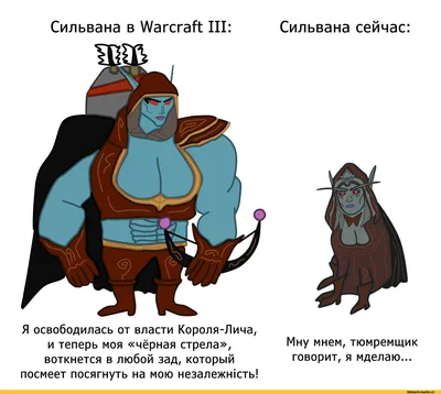 Косплей на Сильвану Ветрокрылую из World of Warcraft — Тёмная Госпожа
