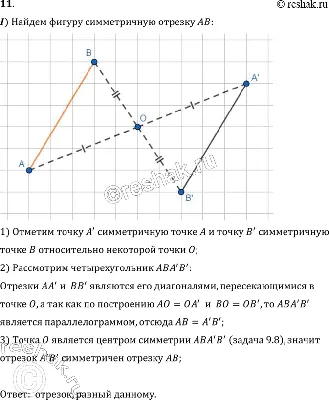 симметричные зигзагообразные глазные иллюзионные полосы артеметрические Bw  бесшовные узоры повторяющиеся векторные фигуры объект ф Иллюстрация вектора  - иллюстрации насчитывающей цифрово, сложно: 216092011