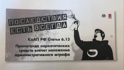 Конкурс антинаркотических плакатов \"Скажем - НЕТ наркотикам!\" - БСМП Гродно