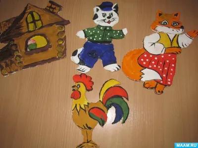 Игра театр-сказка для детей 3+ «Кот,петух и лиса»