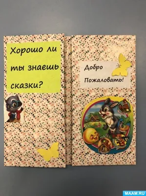 Книга Рассказы в картинках - купить детской художественной литературы в  интернет-магазинах, цены на Мегамаркет |