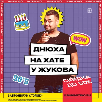 Поздравления, открытки и дни рождения) 2024 | ВКонтакте