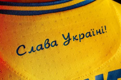 Флаг Украины «СЛАВА УКРАЇНІ, ГЕРОЯМ СЛАВА!» купить в Киеве и Украине -  цена, фото в интернет-магазине Tenti.in.ua