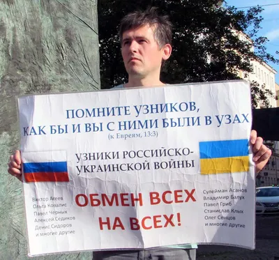 Слава Україні!» «Героям слава» — це не тільки вітання патріотів, а й девіз  Свободи