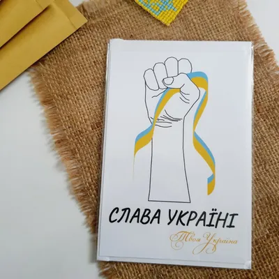 Kira Rudik on X: \"Слава Герою! Слава Героям! Слава Україні! #SlavaUkraini!  Illustration: Nikita Titov https://t.co/XZQeFlbyo4\" / X