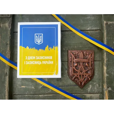 История нацистского лозунга \"Слава Украине! Героям слава!\" (минутка  образования) | Пикабу