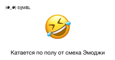 Что означают реакции в Телеграме | AppleInsider.ru