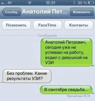 Самые смешные группы Вконтакте. PEOPLETALK