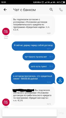 Сбер 2024 | ВКонтакте