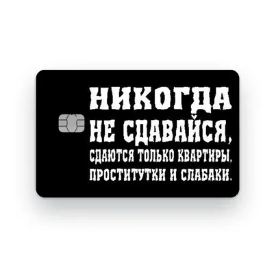 Смешные телефонные с мошенниками из банков: как оригинально ответить  мошенникам - 20 февраля 2021 - 45.ру