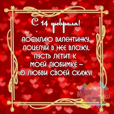 Какие времена, такие и валентинки\": подборка смешных открыток к 14 февраля  - Новости на KP.UA