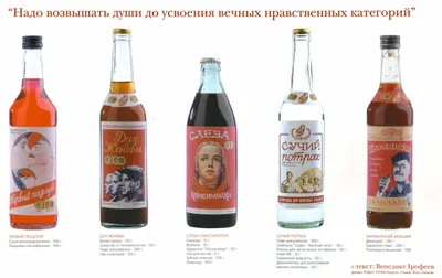Самые странные алкогольные напитки в мире — Moonshiner на vc.ru