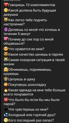 Игра Выбери смайл 2024 | ВКонтакте