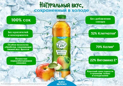 Сок Добрый 1л Апельсин купить за 169 руб. с доставкой на дом в  интернет-магазине «Palladi» в Южно-Сахалинске