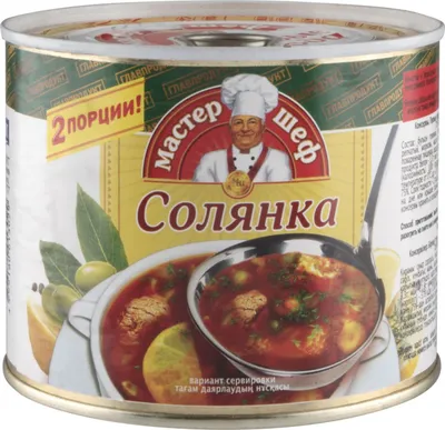 Солянка с маслинами, оливками, лимоном: как лучше приготовить этот суп —  читать на Gastronom.ru
