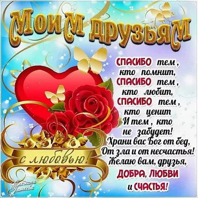 RozaBox.com - Дякую — Спасибо на украинском языке. Говорите... | فيسبوك
