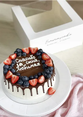 Торт «Спасибо за повод» заказать в Москве с доставкой на дом по дешевой цене